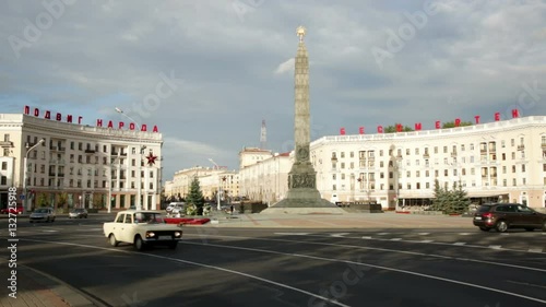 MINSK, BELARUS - SEPTEMBER 03, 2016: Plosca Pieramohi, Minsk, Belarus photo