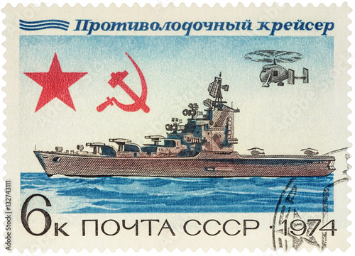 Soviet antisubmarine cruiser on postage stamp photo