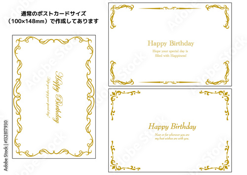 BirthdayCard_E_006