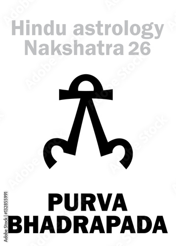Astrology Alphabet: Hindu nakshatra PURVA BHADRAPADA (Lunar station No.26). Hieroglyphics character sign (single symbol).