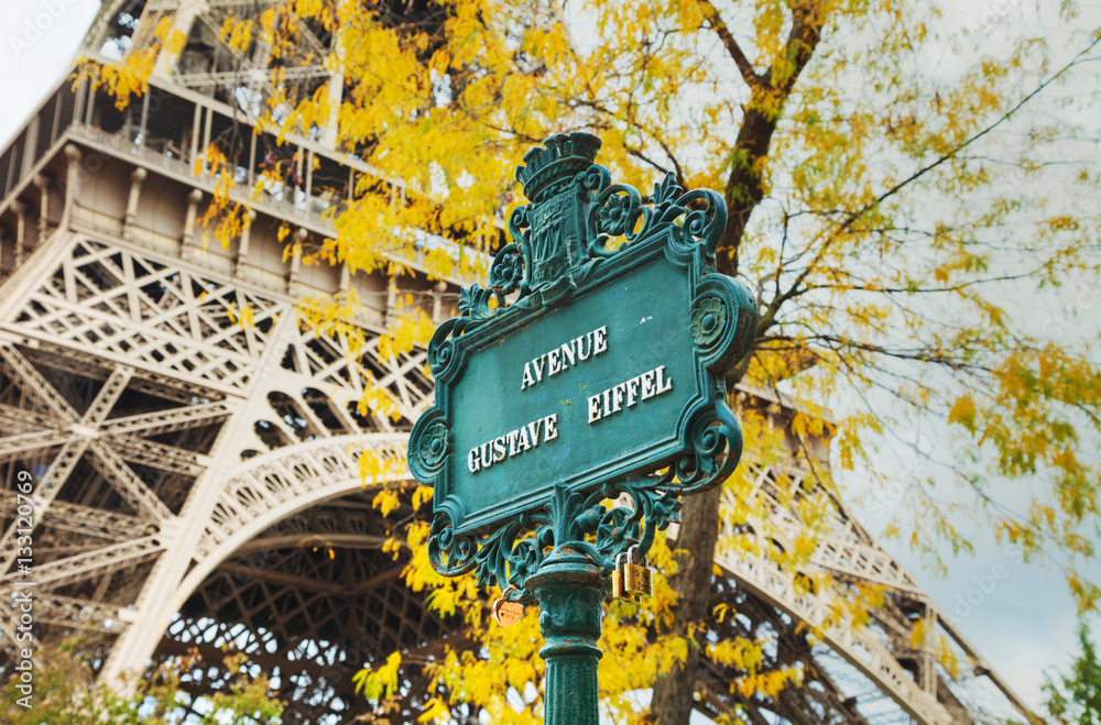 Avenue Gustave Eiffel sign in Paris, France