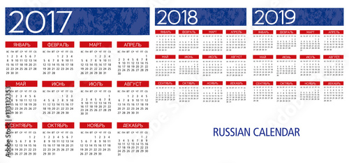 Textured Russian Calendar 2017-2018-2019