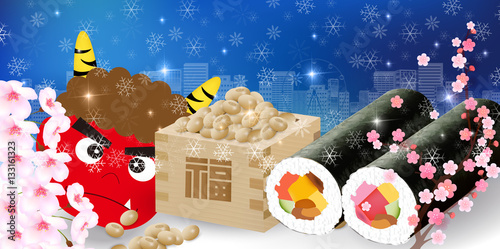 節分　恵方巻　鬼　豆