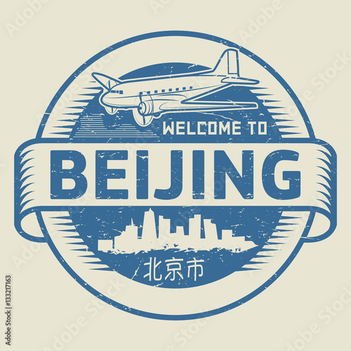 Stamp or tag with text Welcome to Wuhan