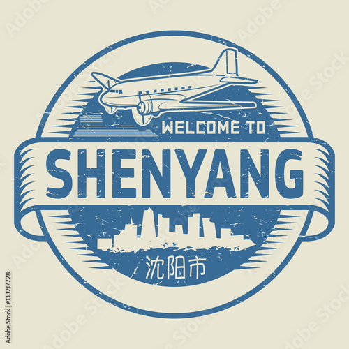 Stamp or tag with text Welcome to Shenyang