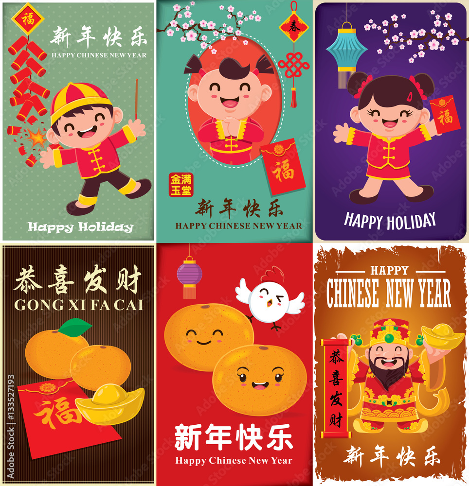 Vintage Chinese new year poster design set with Chinese children