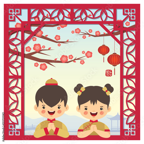 Chinese new year greeting card with cute cartoon chinese boy and girl with chinese vintage frame and plum blossom tree. (caption: blessing is on your way.)