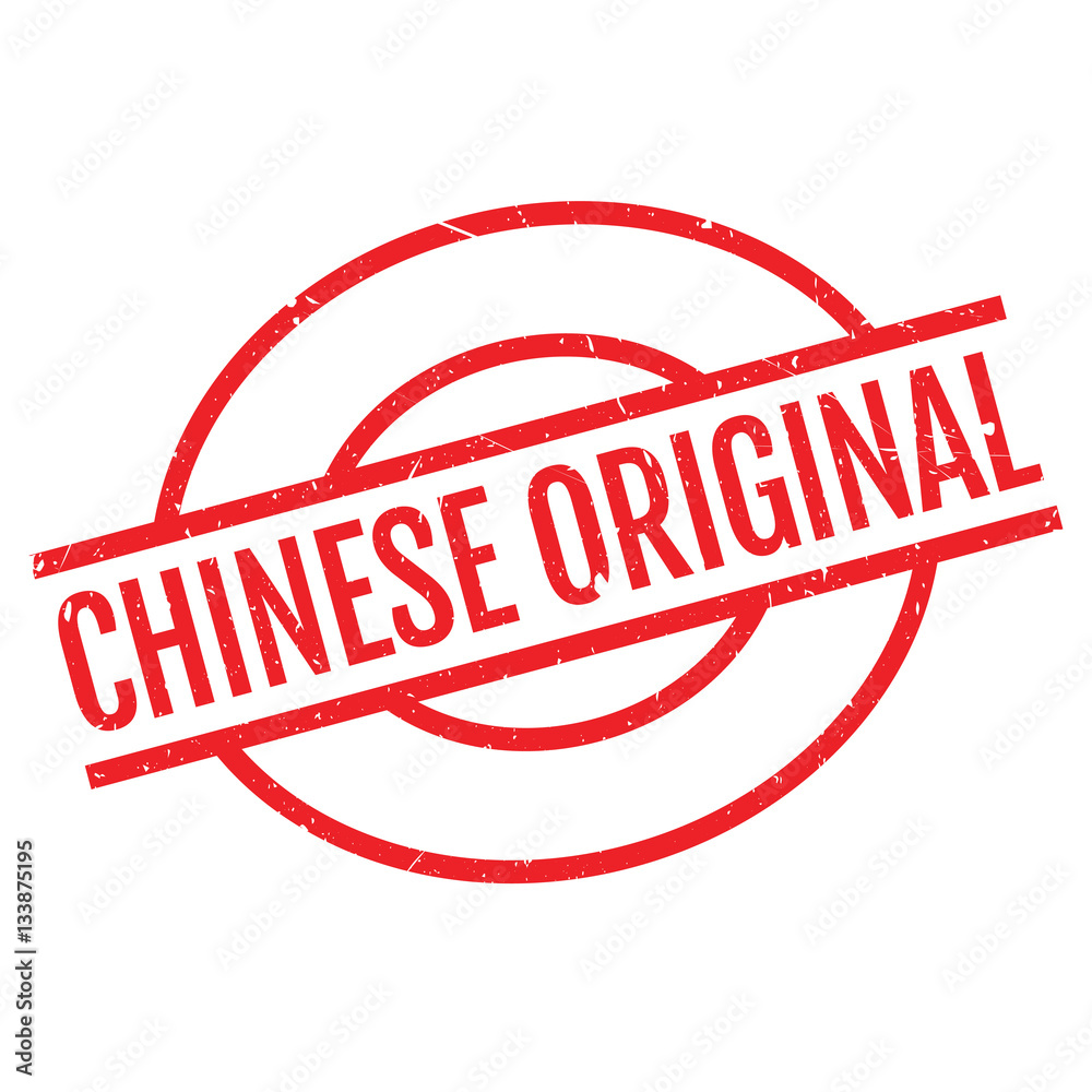 Chinese Original rubber stamp. Grunge design with dust scratches. Effects can be easily removed for a clean, crisp look. Color is easily changed. Chinese Original rubber stamp. Grunge design with dust scratches. Effects can be easily removed for a clean, crisp look. Color is easily changed.