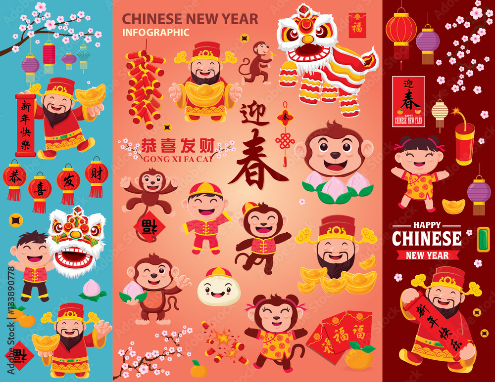 Vintage Chinese new year poster design set. Chinese character 