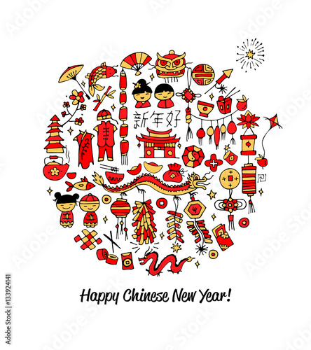 Chinese new year card, sketch for your design