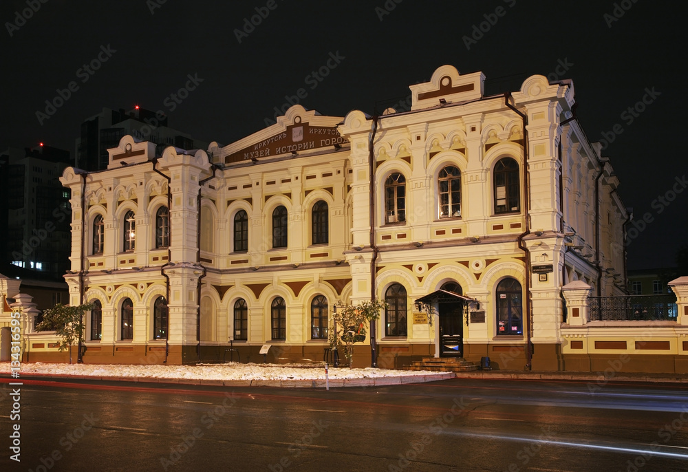 City History museum in Irkutsk. Russia