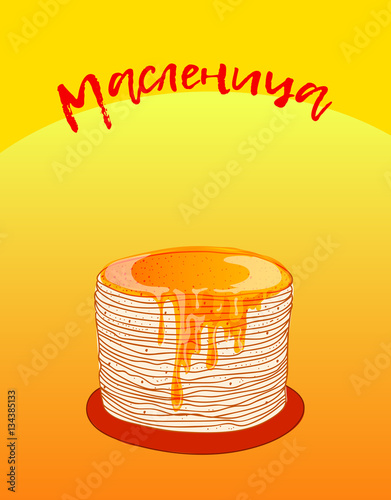 Pancake is a symbol of Russian holiday Maslenitsa, vector