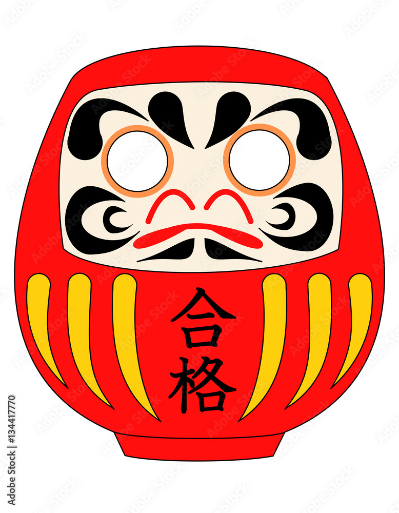 だるま 目無し 合格 Stock イラスト Adobe Stock