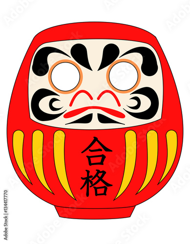 だるま 目無し 合格 Stock イラスト Adobe Stock
