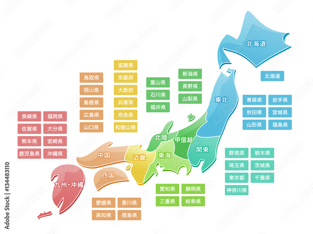日本地図ベクターイラスト Stock Vector Adobe Stock