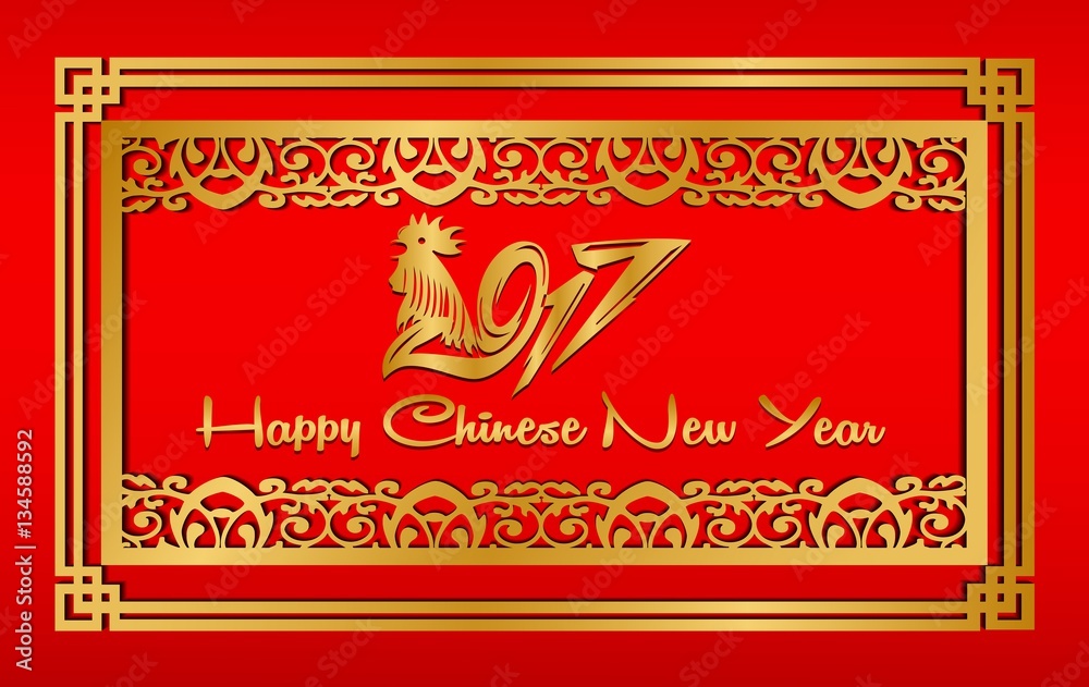 Happy chinese new year 2017 Happy chinese new year 2017