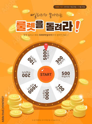 Shopping Event Template