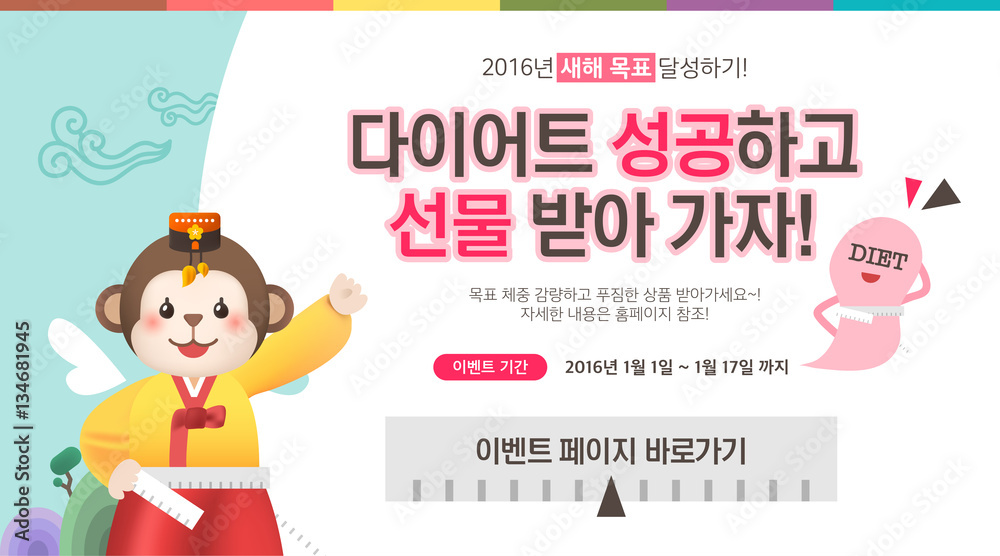 Obraz premium New Year Event Template