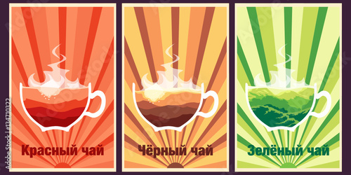 The first cup of tea