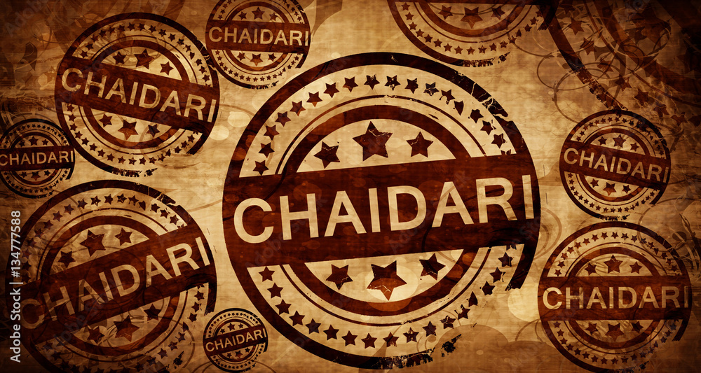 Chaidari, vintage stamp on paper background