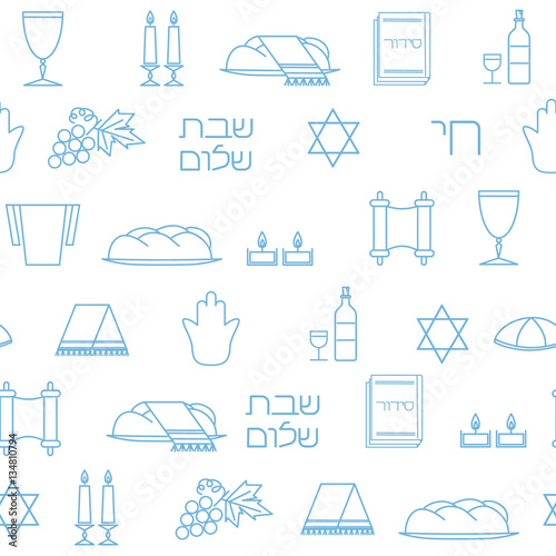 Shabbat symbols seamless pattern. Thin line background. Hebrew text "Shabat Shalom". Vector illustration