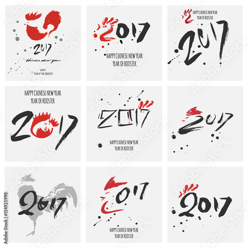 Calligraphy 2017 for Asian Lunar Year. Set of Chinese new year design cards for 2017. The year of rooster. Vector illustration