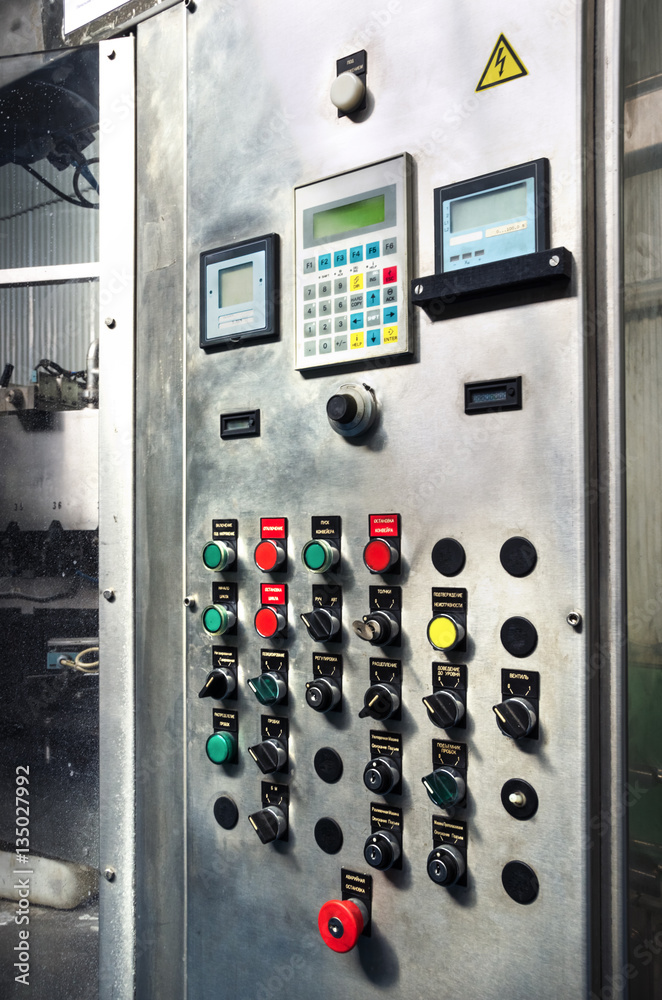 Modern industrial control panel.