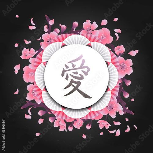 Asian circle floral card