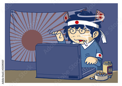 ネトウヨ