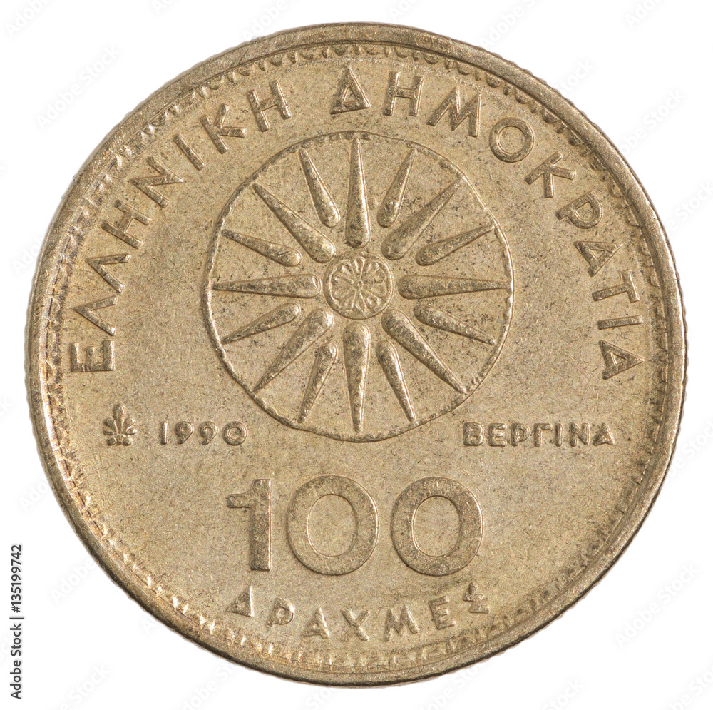 Greek drachmas coin