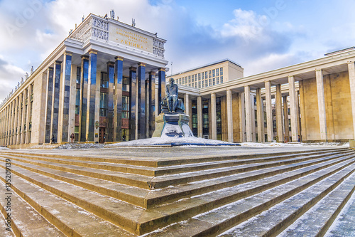 Lenin Library in Moscow photo