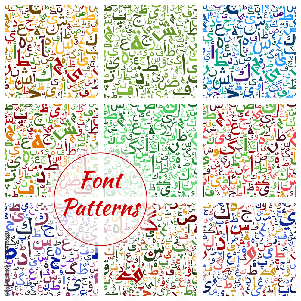 Font vector patterns set, arabic alphabet letters