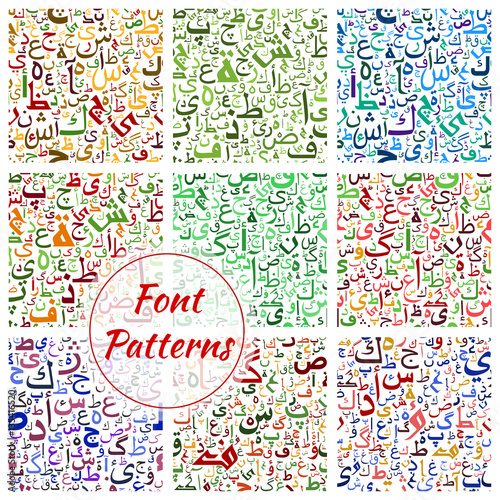 Font vector patterns set, arabic alphabet letters