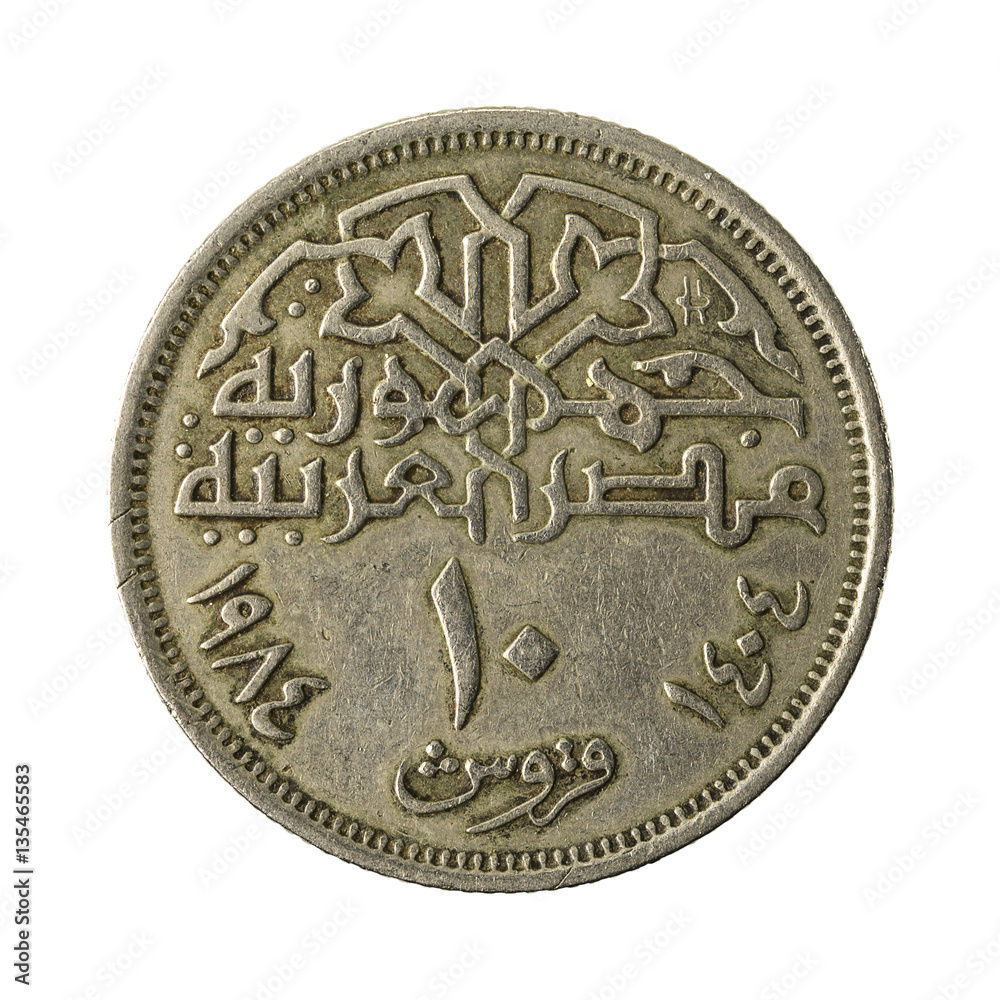 10 egyptian piastre coin obverse isolated on white background 10 egyptian piastre coin obverse isolated on white background