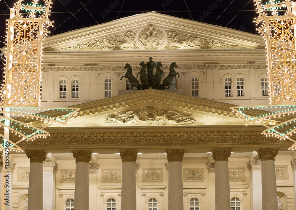 Naklejka premium Москва. Большой театр. Новогодние украшения.