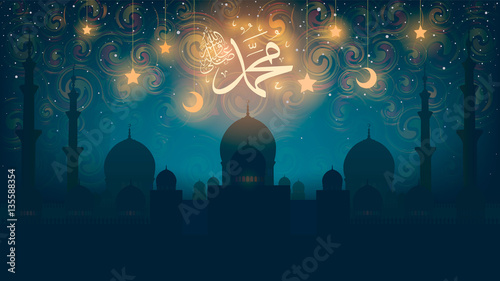 Canvas Print birthday of the prophet Muhammad peace be upon him - Mawlid An Nabi, the arabic