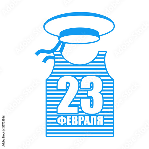 February 23 Day of Fatherland Defenders in Russia. Vest and hat