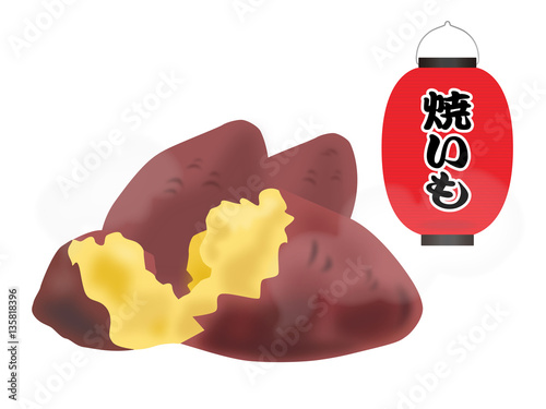 焼きいも