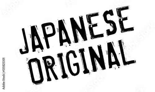 Japanese Original rubber stamp. Grunge design with dust scratches. Effects can be easily removed for a clean, crisp look. Color is easily changed.