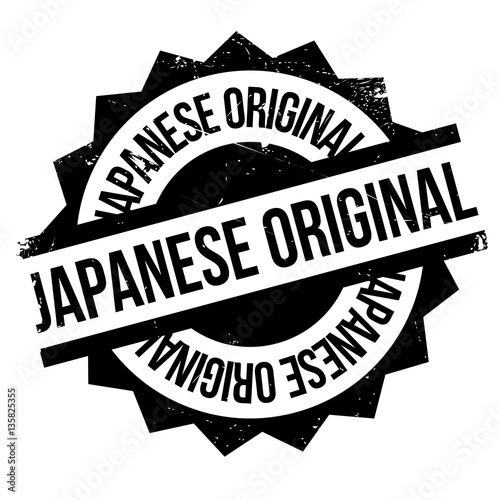 Japanese Original rubber stamp. Grunge design with dust scratches. Effects can be easily removed for a clean, crisp look. Color is easily changed. photo