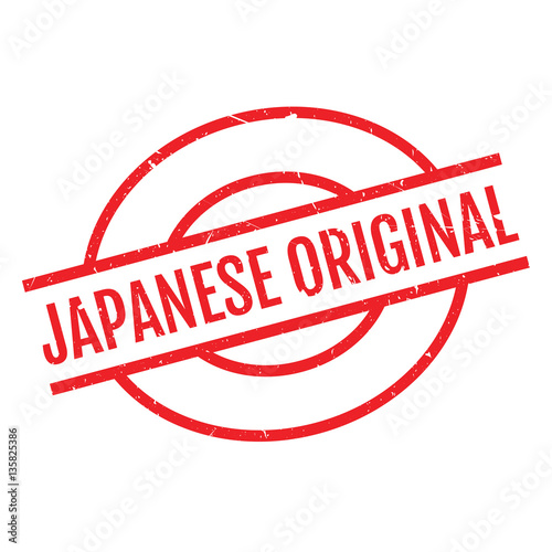 Japanese Original rubber stamp. Grunge design with dust scratches. Effects can be easily removed for a clean, crisp look. Color is easily changed.