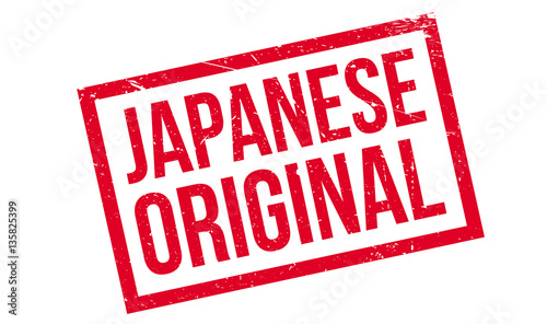 Japanese Original rubber stamp. Grunge design with dust scratches. Effects can be easily removed for a clean, crisp look. Color is easily changed. photo