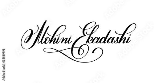 Mohini Ekadashi hand written lettering inscription to indian spr photo