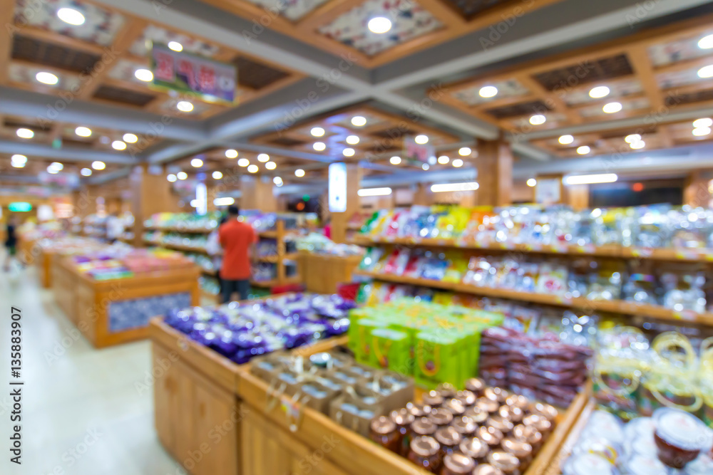 Blur of store for shopping at supermarket