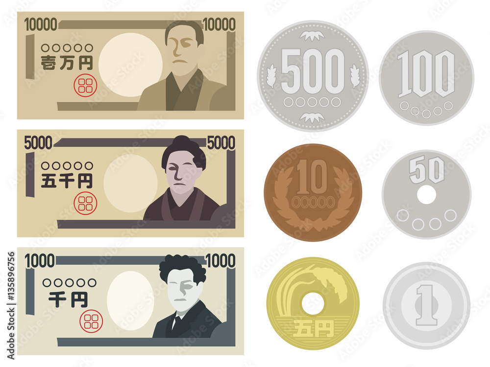 お金のイラストセット Stock Vector Adobe Stock お金のイラストセット Stock Vector Adobe Stock