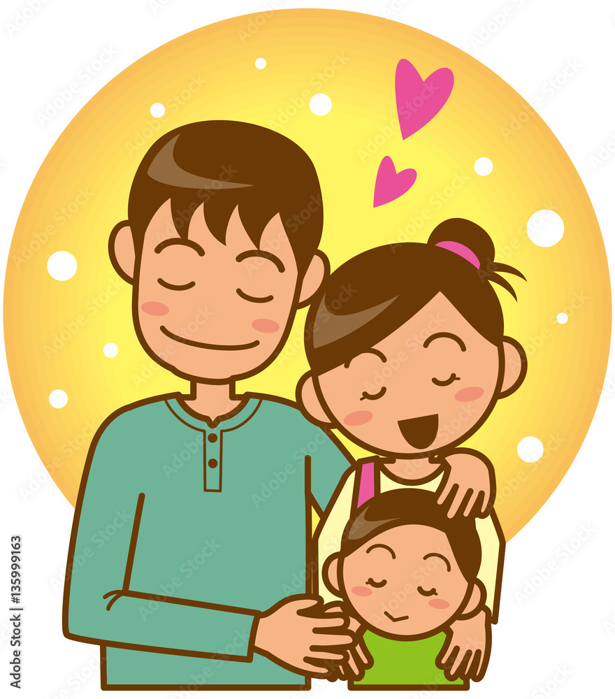 夫婦　子供　温もりのイメージイラスト