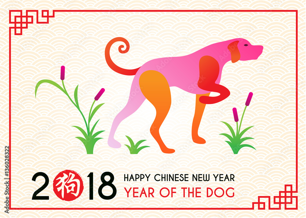 What Does The Chinese Zodiac Dog Mean