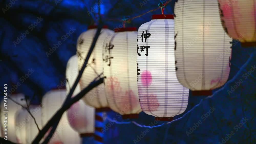 Lanterns in Sakura Festival , Tokyo, Japan. 