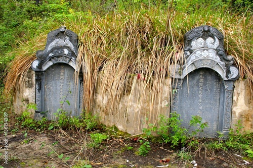 Ancestral Tomb photo