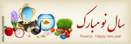 Set for Nowruz holiday. Iranian new year. photo